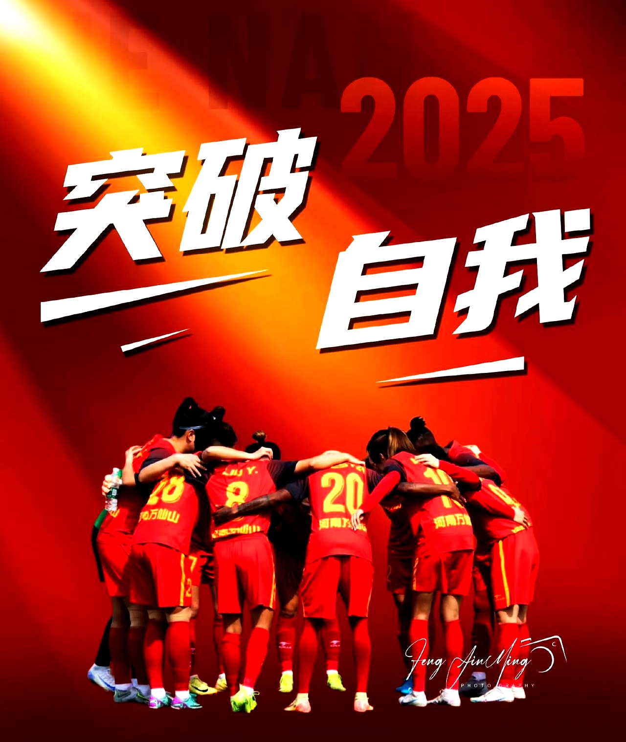 PG电子游戏-关于联赛战绩起伏不定，预示激烈角逐的信息