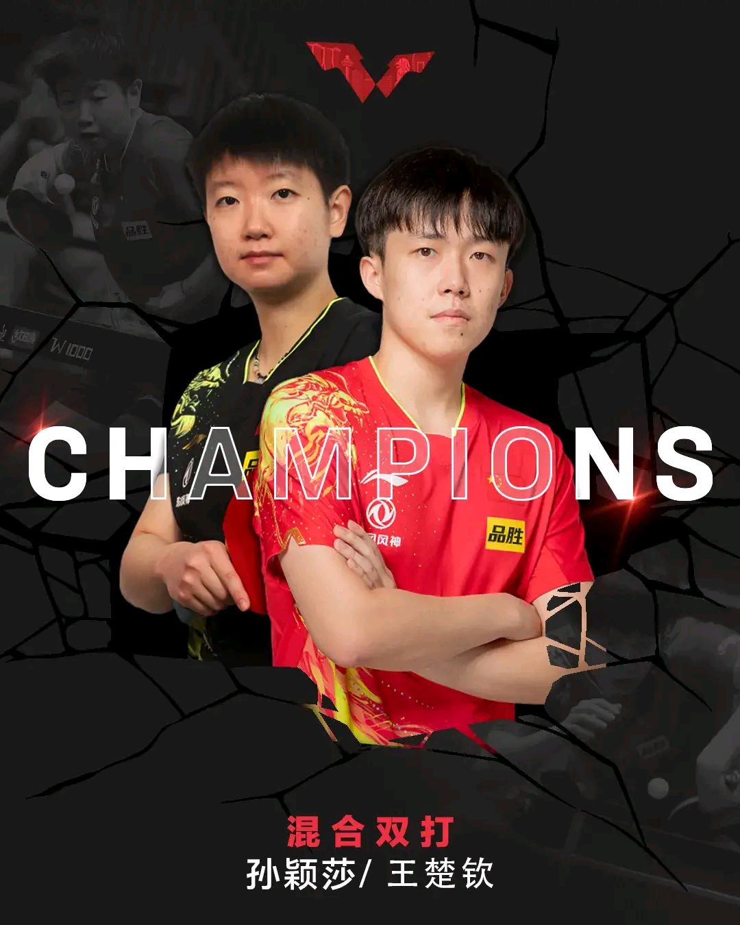 雷恩胜出比赛,继续斩获胜利 雷恩胜出比赛,继续斩获胜利