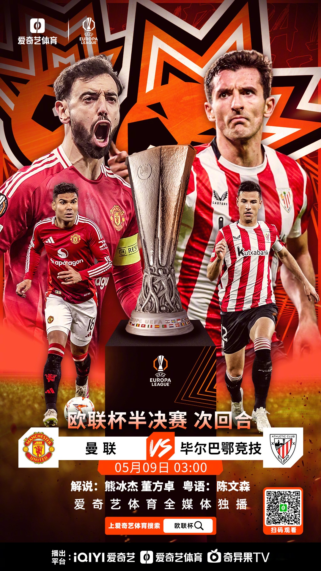 关于佛罗伦萨队喜获大胜，晋级积分榜！的信息