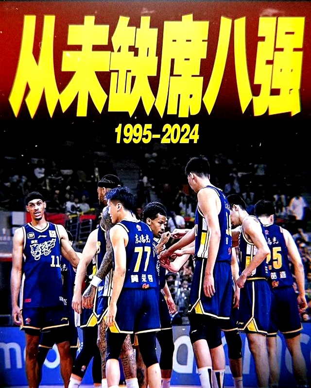 河南男篮将在主场对阵广东男篮